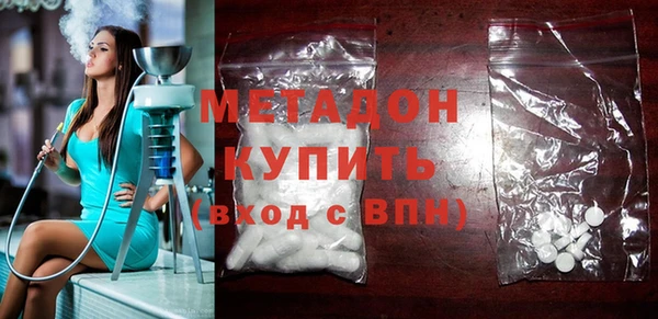 MDMA Бронницы