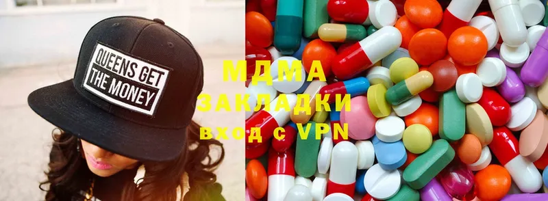 MDMA VHQ  Ессентуки 